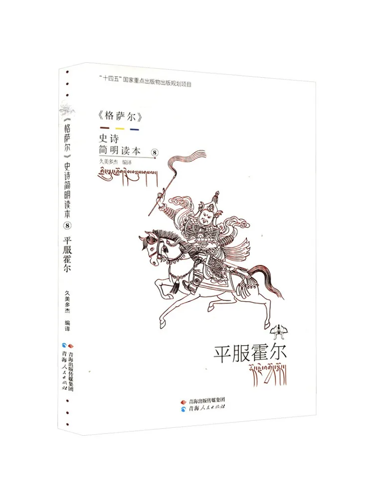 Book-Winshare A Concise Reader Of the 