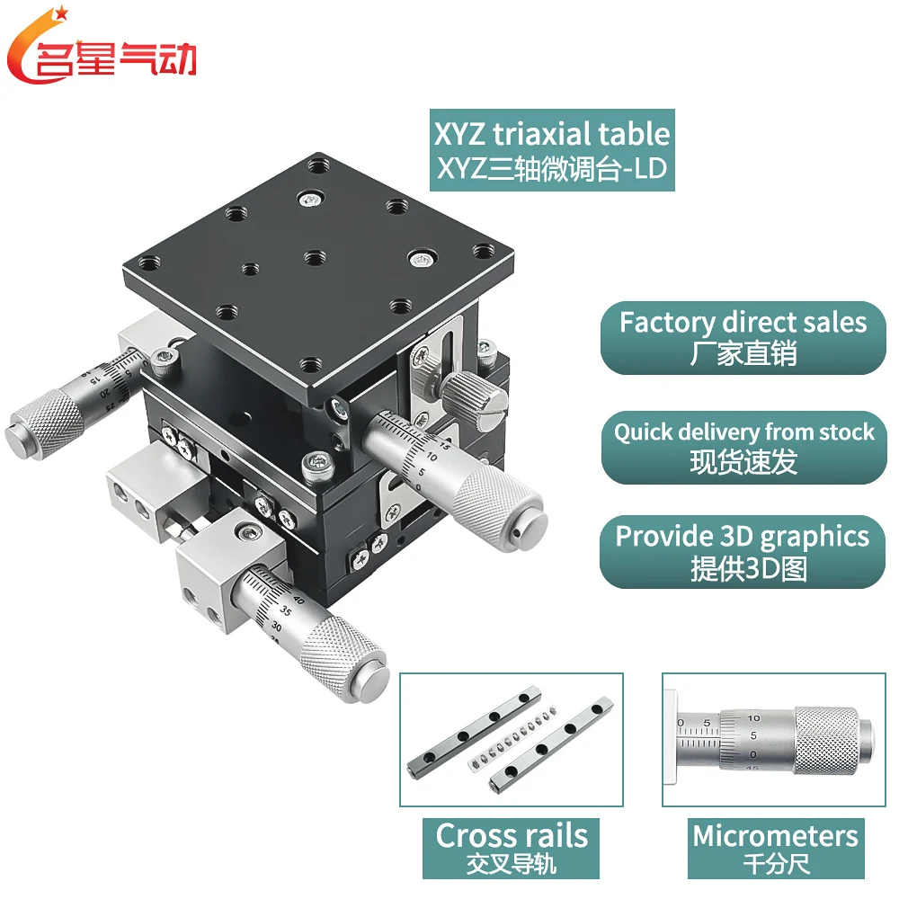 

Xyz Axis Displacement Platform Three-Axis Manual Fine-Tuning Adjustable Workbench Optical Moving Slide Table Ld60-Lm