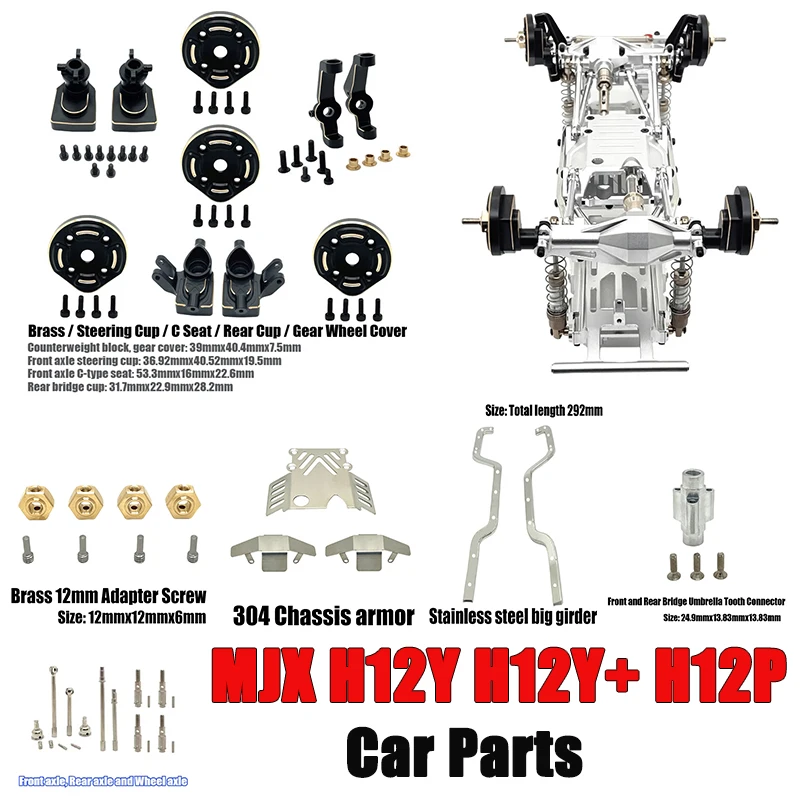 MJX H12Y H12Y+ H12P RC카 예비 부품 황동 스티어링 컵 C 시트 리어 컵 기어 커버 304 섀시 아머 가드 액슬 샤프트