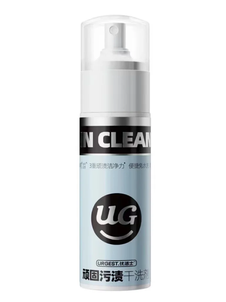 All-round Stain Dry Cleaning Agent To Stain Cleaner Down Jacket To Grease Clothes Cleaner Detergent Stain Removal Clothes Clean