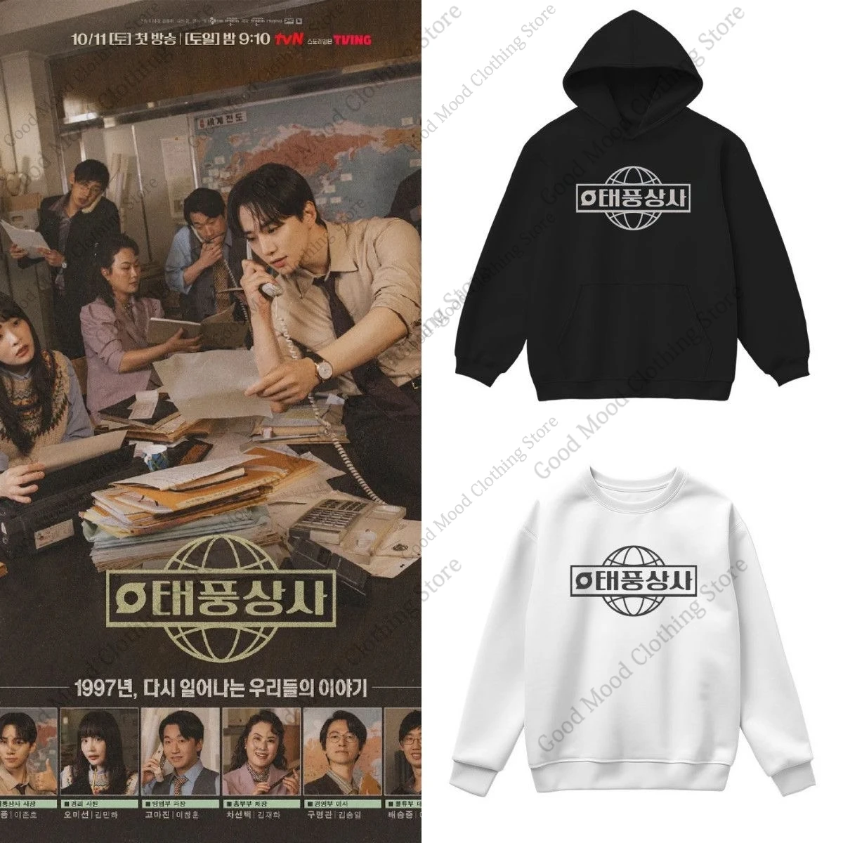 

Семейные толстовки Typhoon, уличная модная толстовка с буквенным принтом, толстые пуловеры высокого качества с капюшоном для мужчин и женщин, теплая толстовка