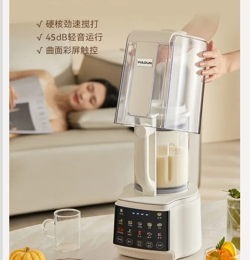 220V High End Silent Blender Soy Milk Maker Juicer with Quiet Cover Large Capacity for Home Use DDL