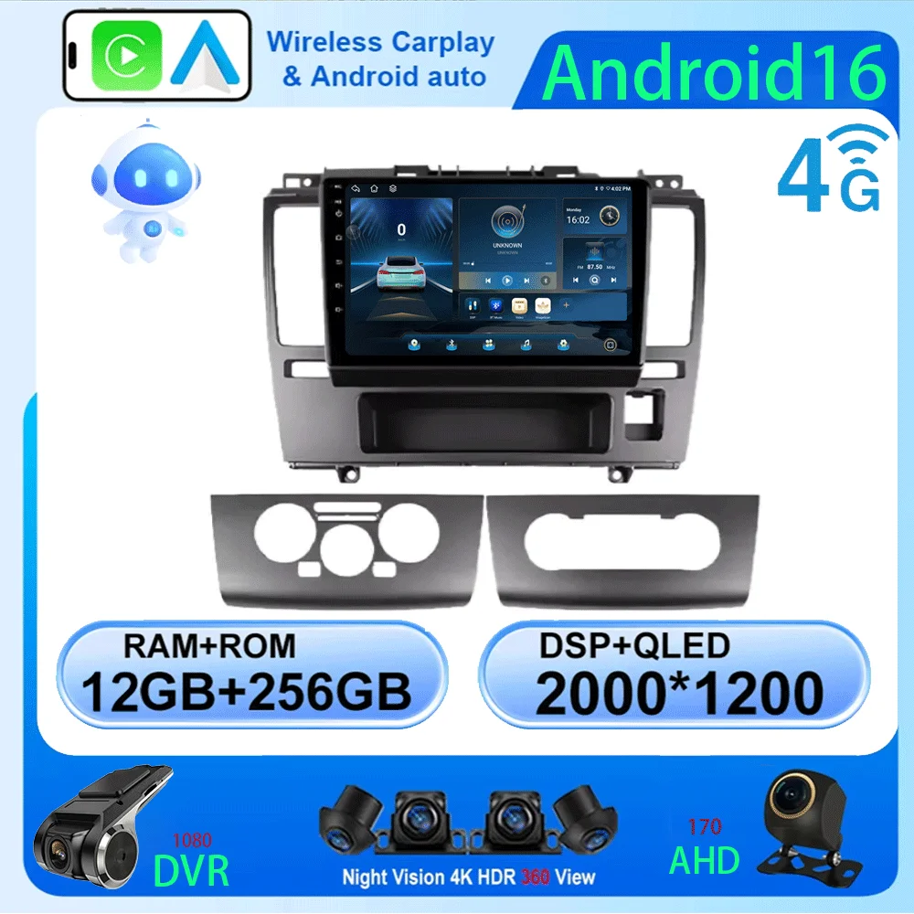 

2DIN DSP Android 16 Автомагнитола для Nissan Tiida C11 2004-2013 с CarPlay, навигацией GPS, мультимедиа, видеоплеером, стереосистемой и DVD-плеером