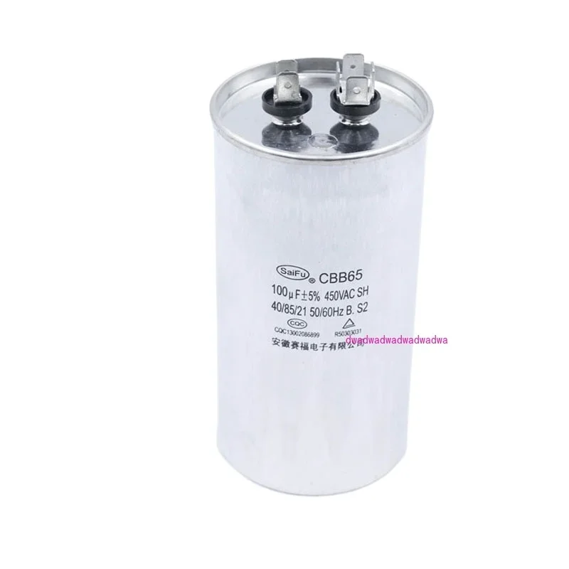 Supply CBB65-100uF capacitor compressor capacitor 63.5 * 125