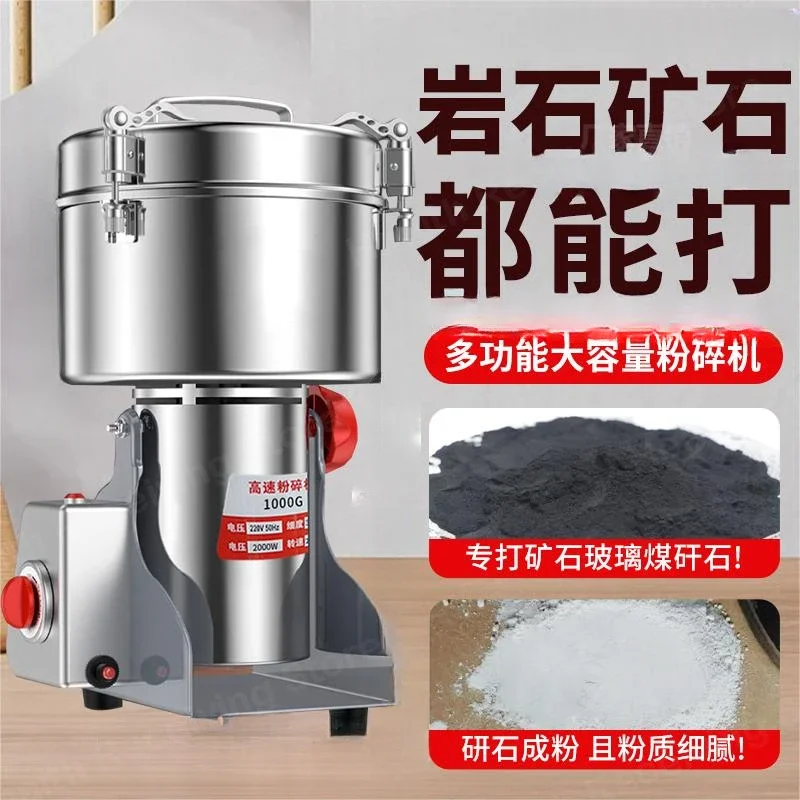 Ore crusher ball mill 200 mesh stone grinding machine rock powder grinder experimental home use