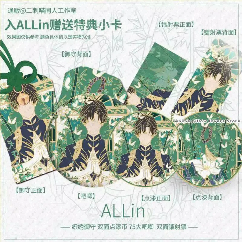 

Anime Zayne Love And Deepspace a Cosplay Omamori Pendant Good Luck Amulet Badge Keychain Bag Accessories