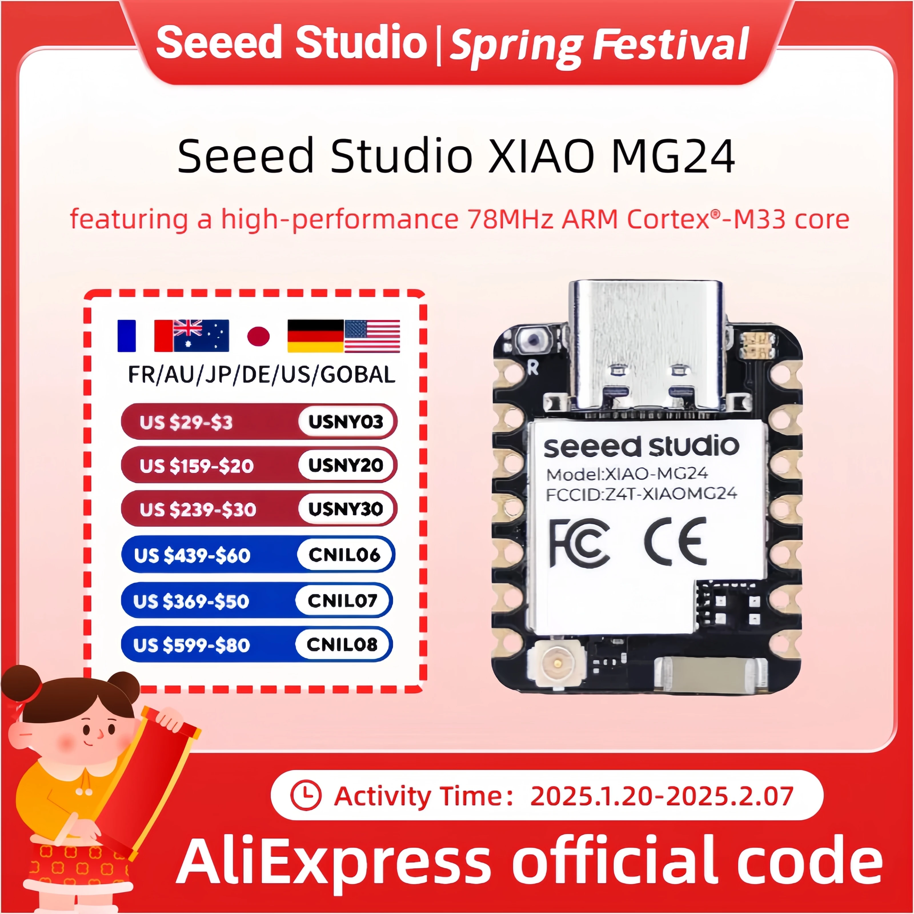 Matter Thread, XIAO MG24-Silicon Labs EFR32MG24, Matter Native over Thread/BLE 5.3, Arduino, 1.95μA, On-Board Antenna,19 GPIOs