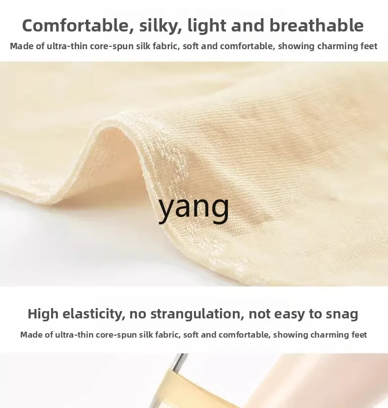 LMM cotton bottom stockings women's thin short socks summer flesh color crystal silk anti-hook silk