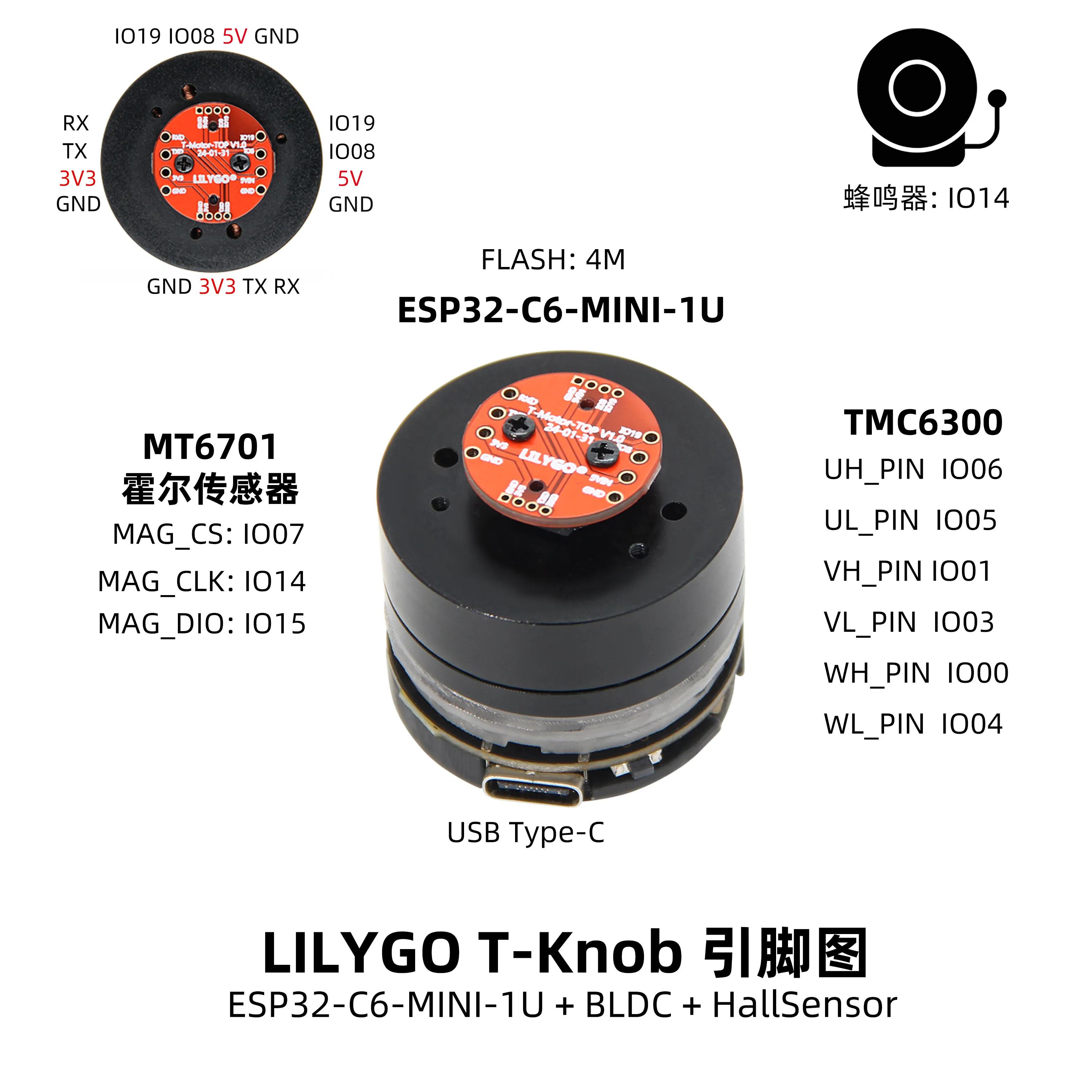 LILYGO T-Knob ESP32-C6 Wi-Fi 6 BLE 5 Thread Development Board Hall Sensor