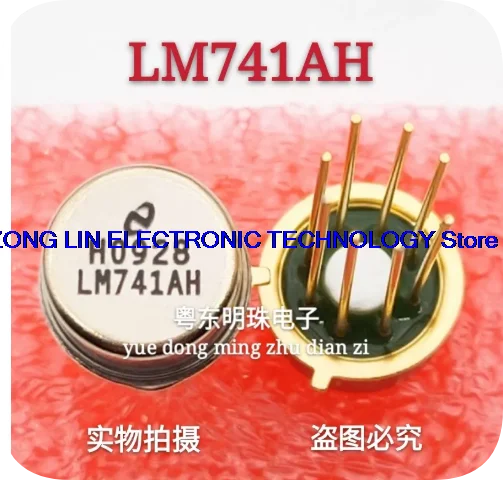 LM741AH Imported Brand New Gold Plated 8-Foot Gold Sealed Round Hat CAN-8 LM741 Quality Assurance
