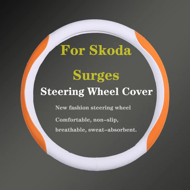 For Skoda Surges Car Steering Wheel Cover Genuine Leather Carbon Fiber Women Man Summer Winter