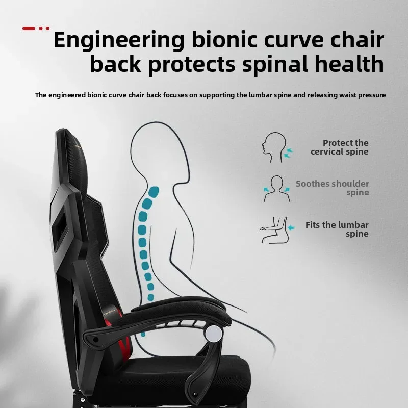 Gaming chair, reclining, computer chair, home, lunch break, ergonomics, dormitory, student, study, office, comfort