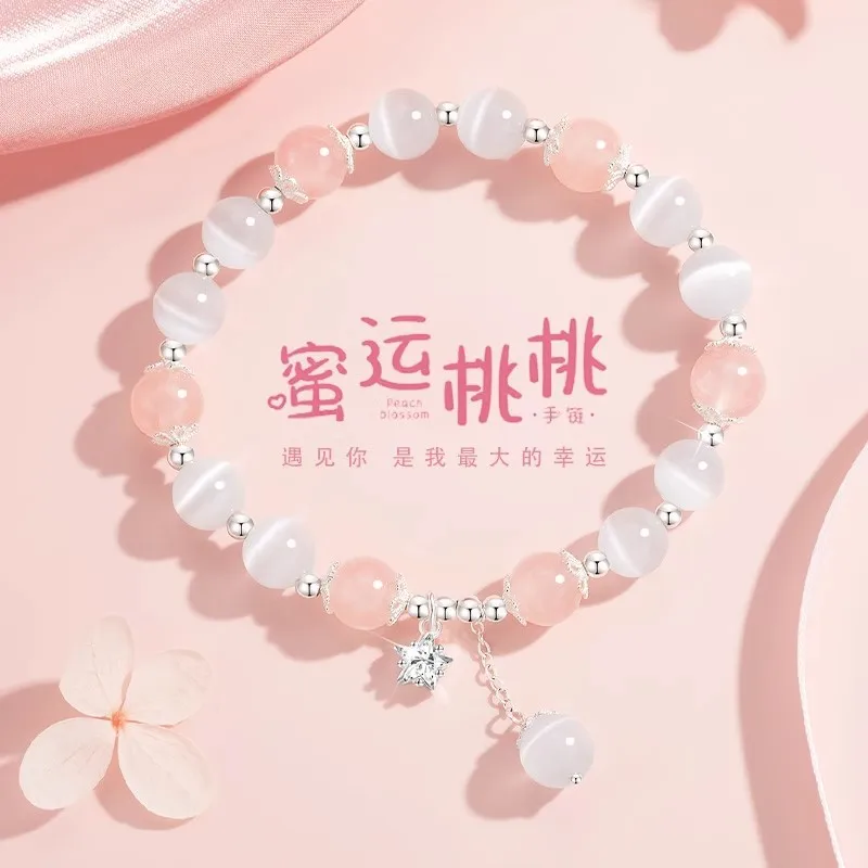 

Lucky Xinghe натуральный розовый кристалл кошачий глаз камень браслет из бисера женский легкий роскошный нишевый изысканный подарок тонкая ручная веревка