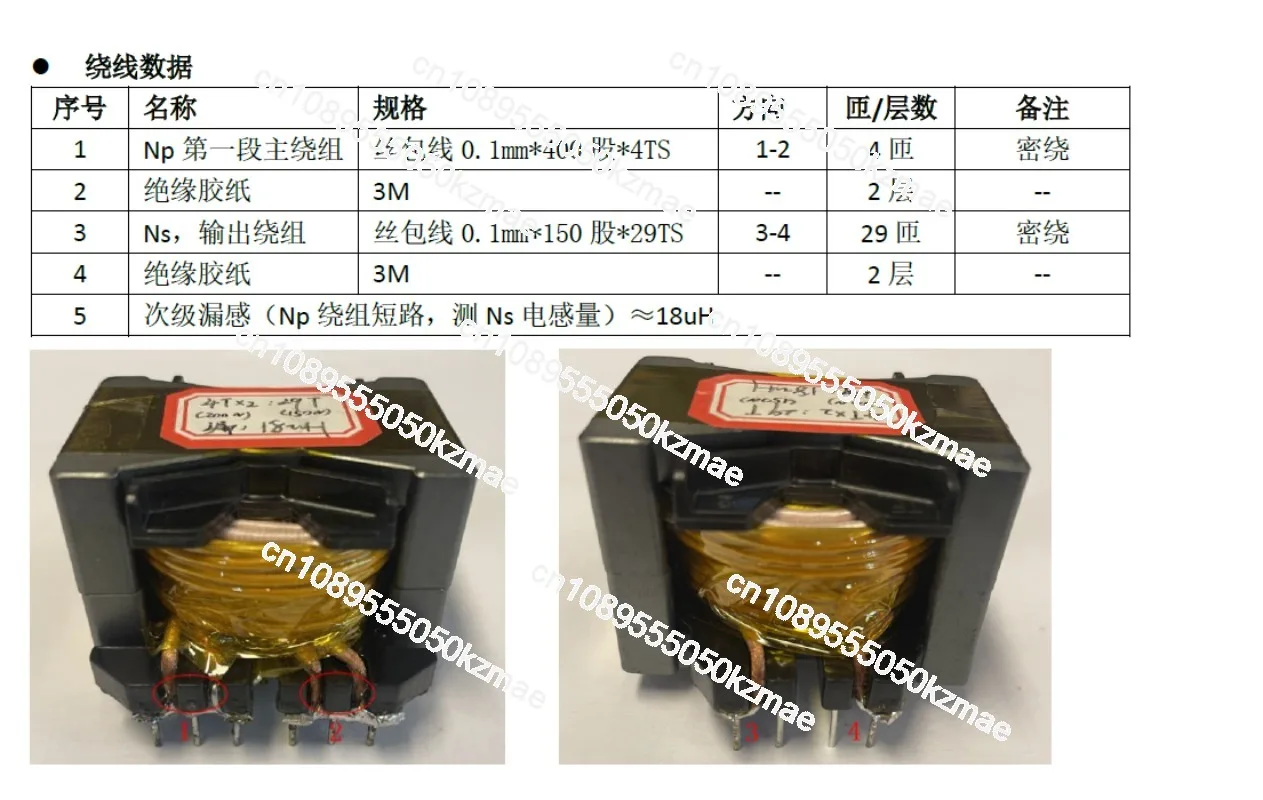 Suitable for bidirectional 2000W inverter 48V transformer PQ5035