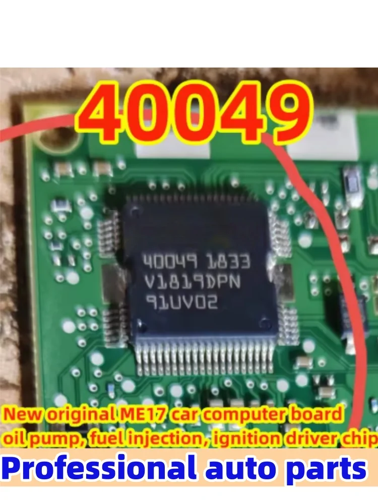 5pcs/lot 40048 40049 QFP64 new original car engine computer board, ignition and fuel injection driver chip