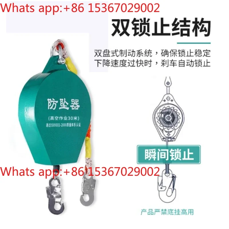Device for Connect The Safety Harness Self Retracting Lifeline 661lbs Fall Arrester Fall Protection Retractable Lanyard Safety