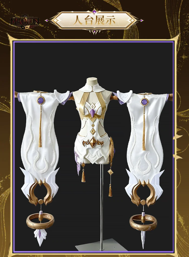 Honor of Kings Diao Chan Exoti - Cosplay Prop 3D Print Settings review and price