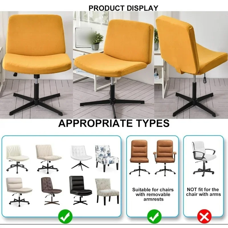 1 قطعة غطاء كرسي بدون ذراع متقاطع أرجل مكتب عمل كرسي الغلاف بلون منتصف الظهر لهجة مقعد واسع كرسي الكمبيوتر كوف