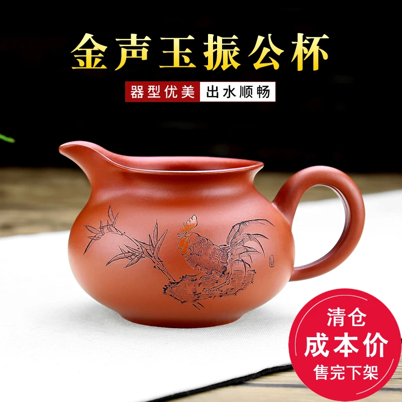 [Clearance] Yixing Yixing Clay Tea Pitcher Boutique Handmade Cinnabar Sand Larg Pitcher Tea Pot Filter Tea Funnel Tea Set