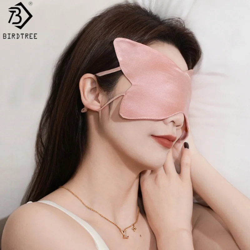 

Birdtree 19 мм 100% шелковая повязка на глаз, маска для сна, чехол в форме бабочки, двухслойный щиток для сна A57812JF