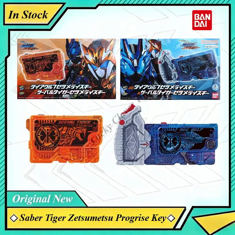 

Оригинальный набор ключей-прогрессоров Bandai Kamen Rider Zero-One DX Dire Wolf Saber Tiger Zetsumetsu Progrise, коллекционная игрушка, подарок