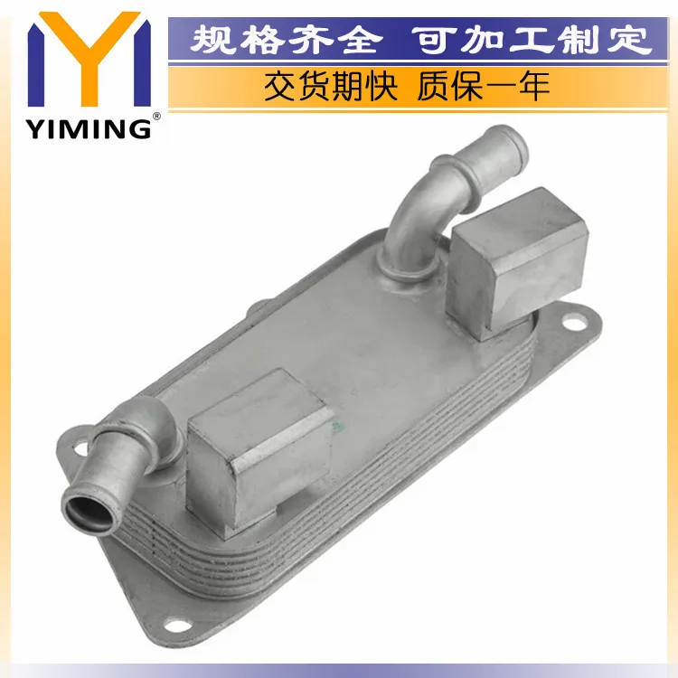 For Freelander 2.5L V6 1996-2006 Radiator PBC000010