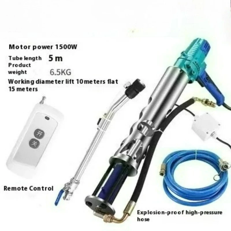 220V 1500W Remote Control High Pressure Grouting Machine Portable Polyurethane Cement Waterproof Sprayer With 5m Hose