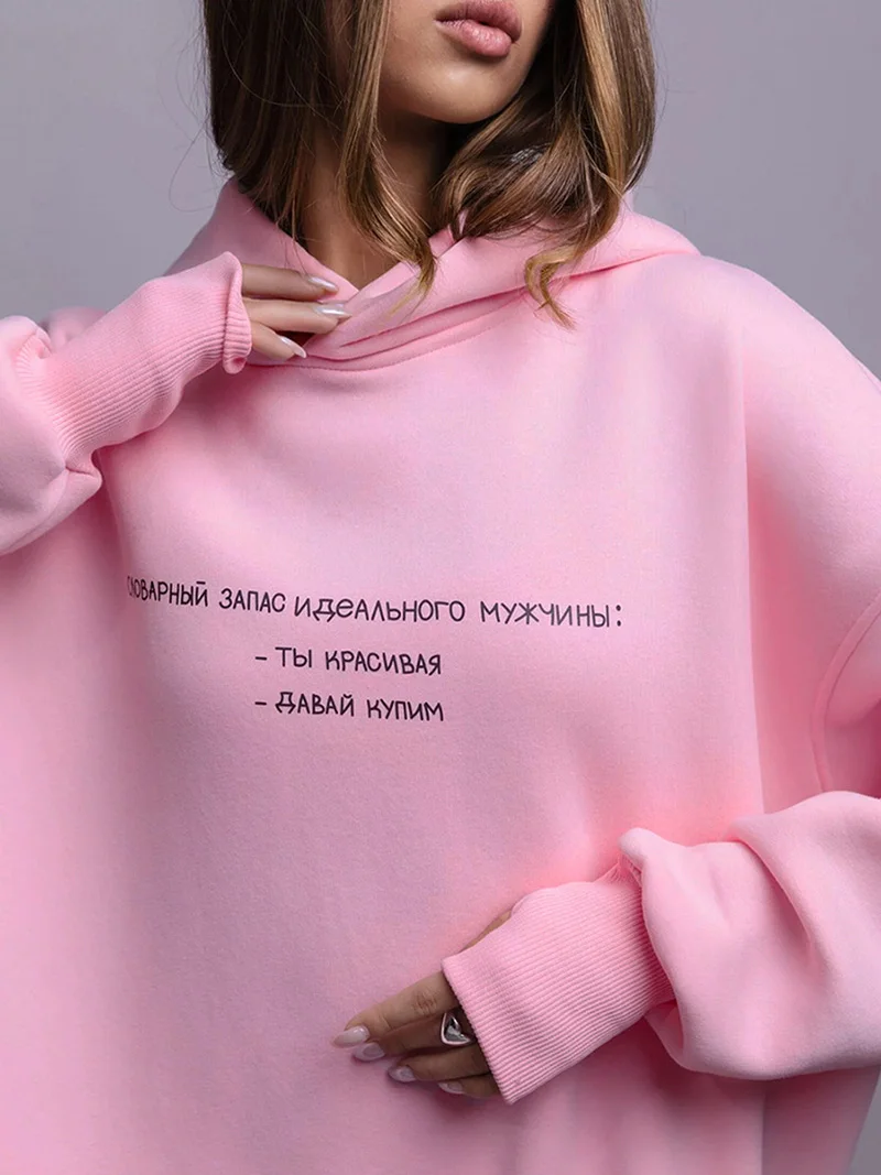 DGLUKE Autumn Winter Polar Fleece Hoodie Woman 2024 Trend Print Oversized Hoodie Y2K Streetwear Loose Pullover Hooded Sweatshirt