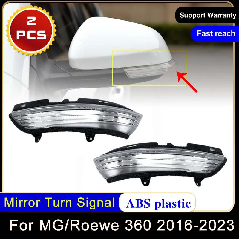 For MG Roewe 360 Plus 2016 2017 2018 2019 2020 2021 2022 2023 Car Rearview Mirror Turn Signal Light Indicator Rear View Lamp