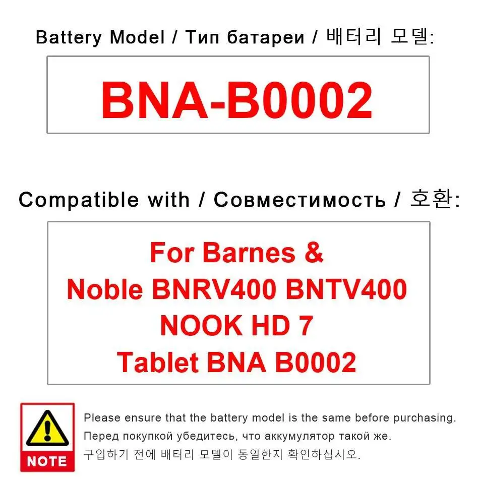

Bna-B0002 4000Mah Tablet Battery High Performance For Barnes & Noble BNRV400 BNTV400 Nook HD 7