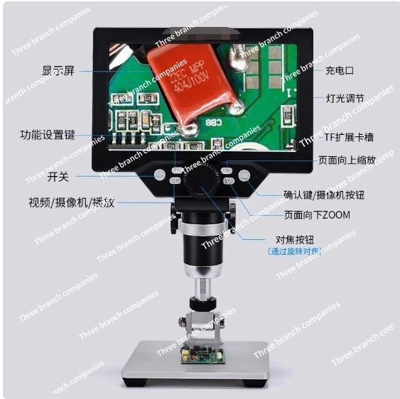 G1200 Digital Microscope 7 Inch Large Color Screen Large Base LCD Display 12MP 1-1200X Continuous Amplification Magnifier