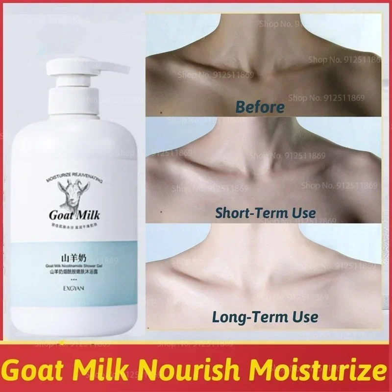 800ML Goat Milk Whitening Body Wash Long-Term Nicotinamide Moisturizing Body Care Shower Gels