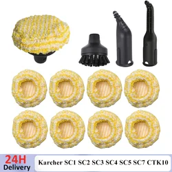 핸드헬드 스팀 브러시 진공 청소기 부품, 나일론 액세서리, Karcher SC1 SC2 SC3 SC4 SC5 SC7 CTK10 CTK20 용 스팀 천 커버