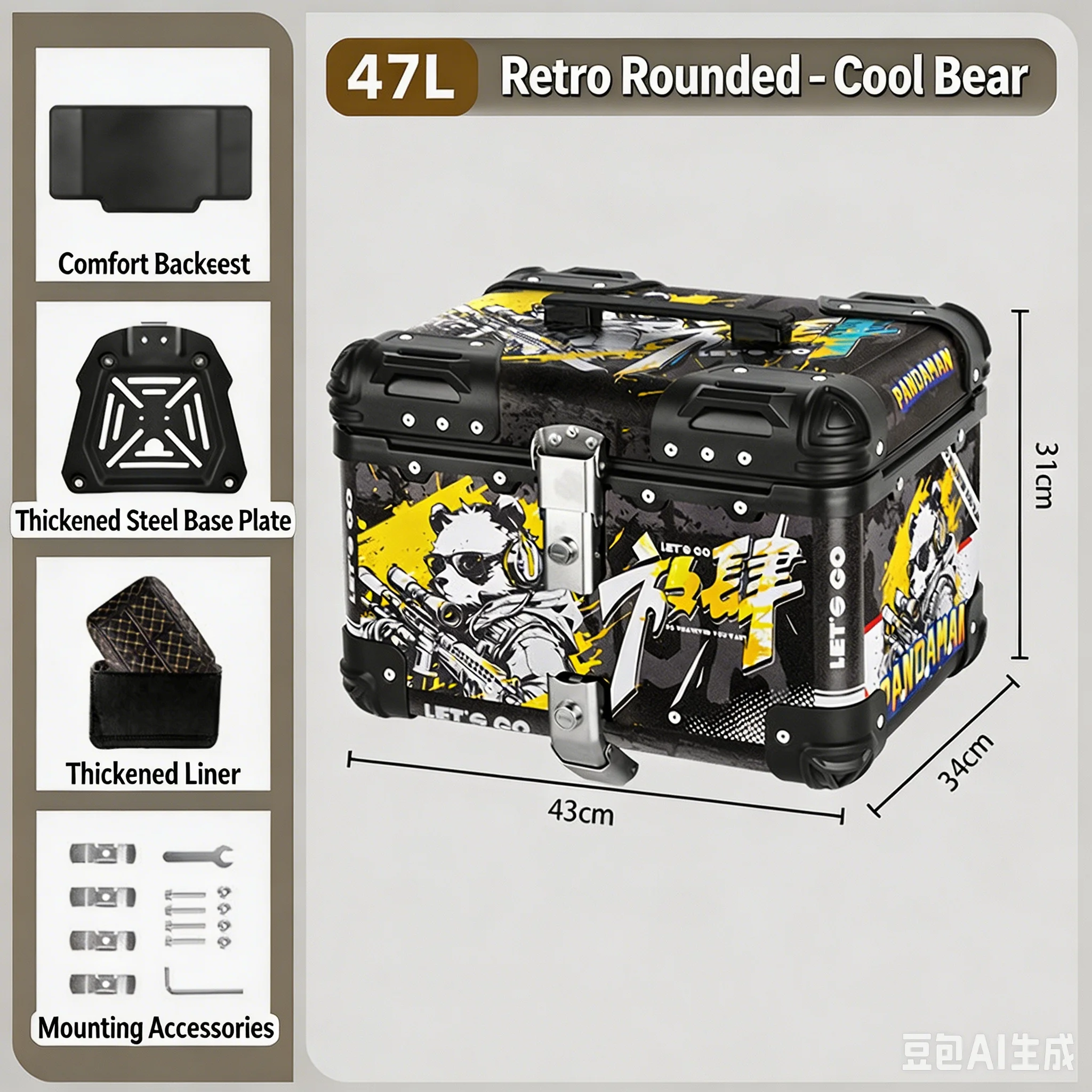 Motorcycle Aluminum Alloy Thick Style Rear Trunk Enlarged Retro-Style Tail Box Universal Electric Scooters Quick-Release 47L