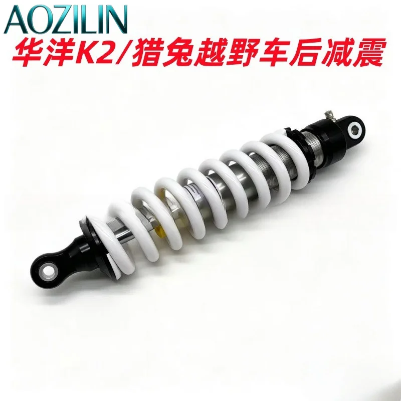 AOZILIN Dirt Bike Rear Shock Absorber, Motorcycle Rear Suspension for KAYO K1 K2, BSE Lietu 250, Motocross Modification Parts