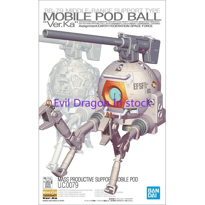 Bandai Original GUNDAM Anime Model MG 1/100 RB-79 MOBILE POD BALL Ver.Ka Action Figure Assembly Model Toys Gifts for Children