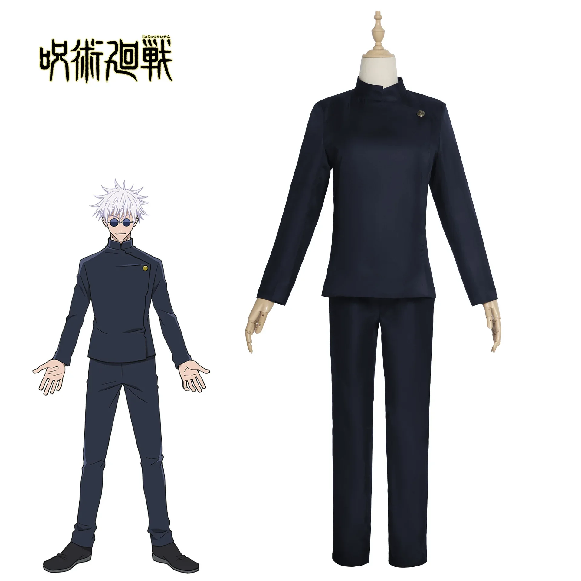 Jujutsu Kaisen Anime Cosplay Trajes para homens, Gojo Satoru, temporada 2, uniforme escolar, conjunto bonito, roupa de festa de Halloween