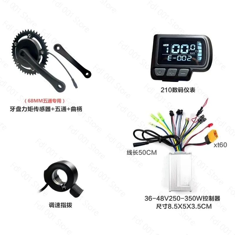 for 36V48v bicycle mountain bike road bike center axis torque power sensor booster modified electric accessories