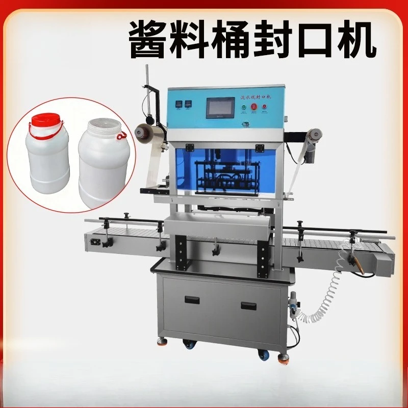 Sauce bucket aluminum foil sealing machine PET plastic bottle aluminum foil sealing machine, sealing machine