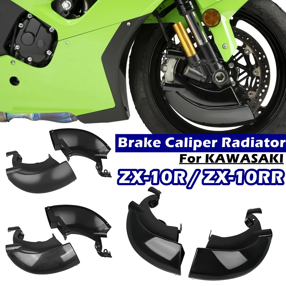 Brake Caliper Radiator Air Ducts Brake Disc Cooler For KAWASAKI ZX-10R ZX10R ZX-10RR ZX10RR 2016-2026 Motorcycle Accessories