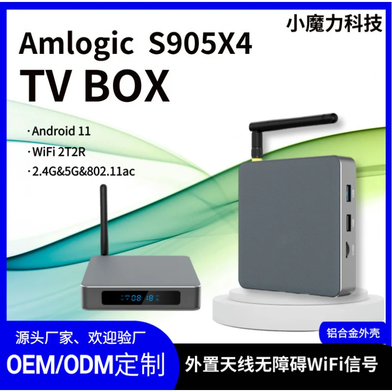 TV Box Android 11 Decodificador2.4G & 5G Amlogic S905X4