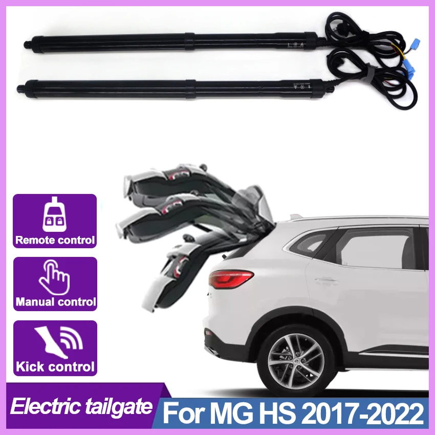 For MG HS 2017-2022 Electric Tailgate Car Lift Auto Automatic Trunk Opening Electric Motor for Trunk Car Acesssories Tools