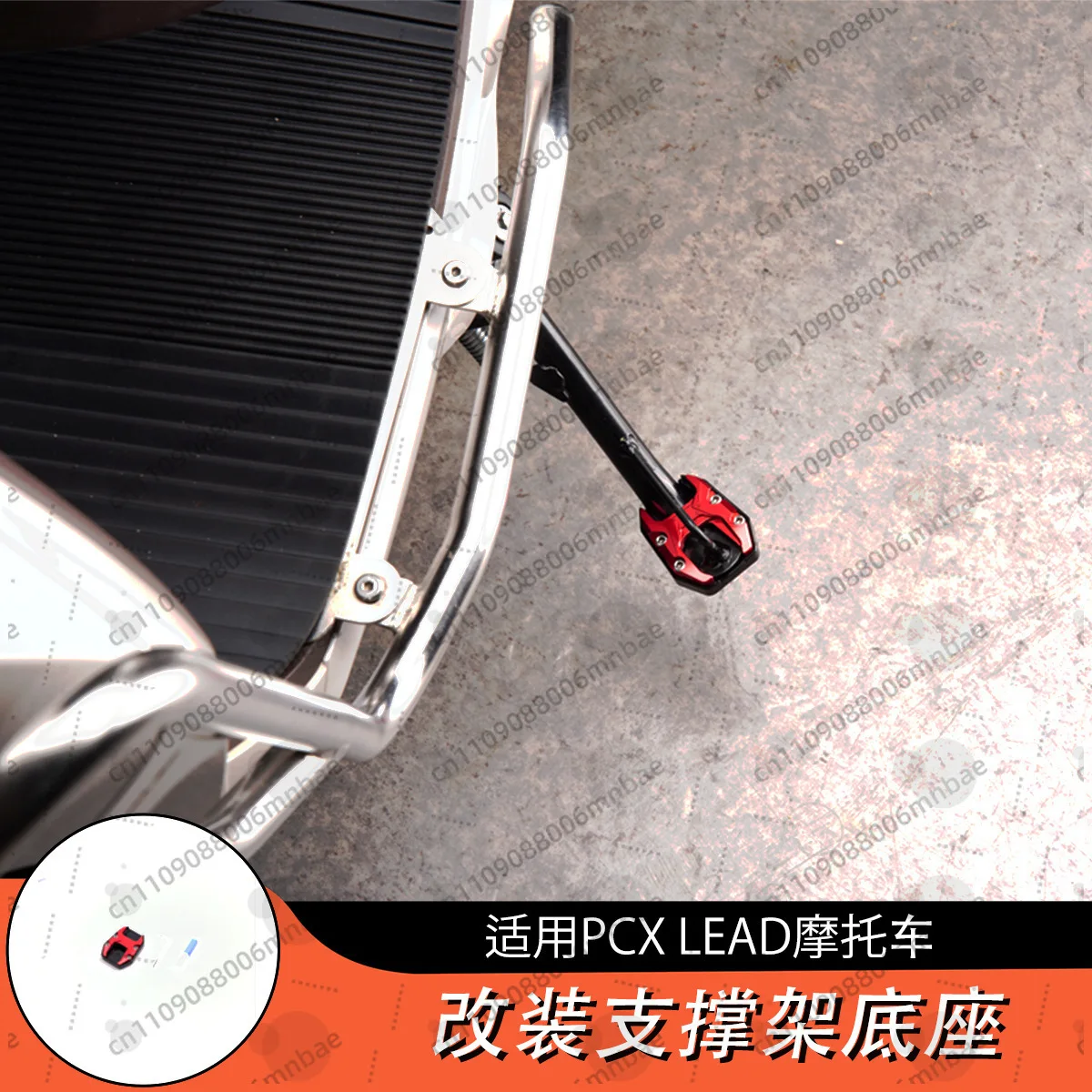 オートバイアクセサリー-cnc-アルミ合金フットサポート耐久性のある拡大補助滑り止めサイドフットサポートプレート-pcx-led-用