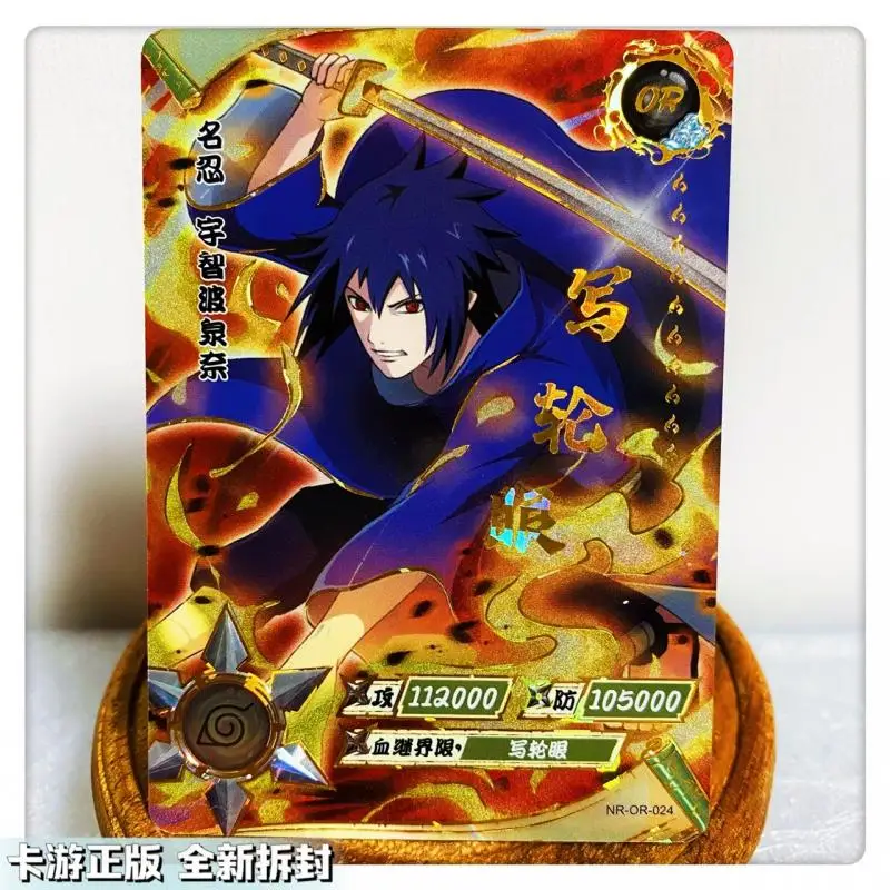 Naruto or Series Collection Card Anime Characters Board Game Toy Flash Card Christmas Birthday Gift Cartoon Children\'s Toys