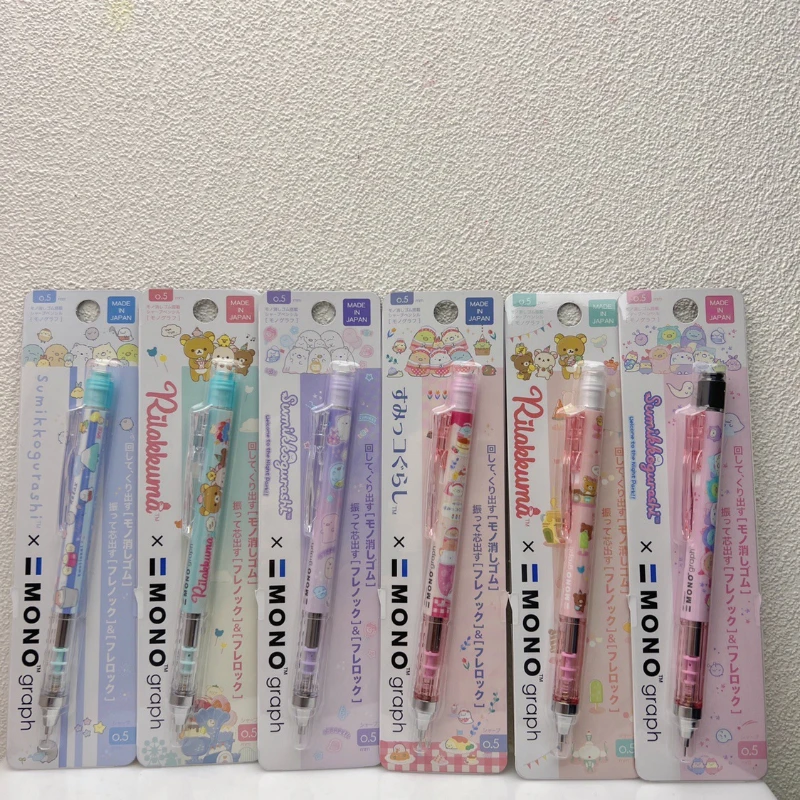 0.5mmTOMBOW Dragonfly Automatic Pencil Corner Bio Exclusive Limited Edition Student Cute Pencil Japanese Stationery