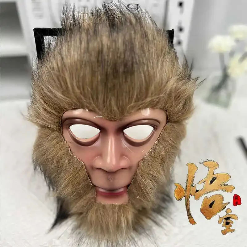 Sun Wukong Halloween Hairy Face Monkey King Monkey Mask Performance Photo Props Photo Props Performance