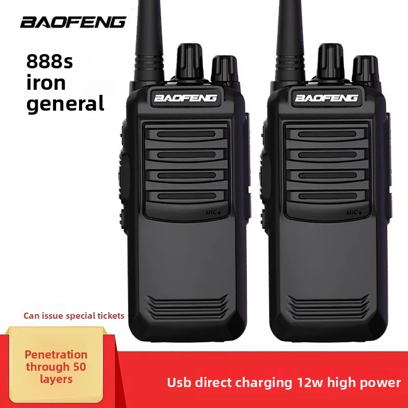 Baofeng BF-888S Iron General Walkie Talkie 10KM Long Range High Power Professional Outdoor Radio with Earpiece