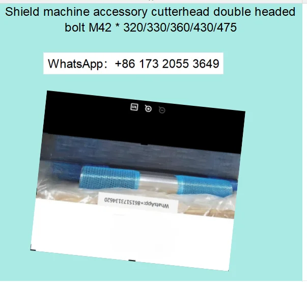 Shield machine accessory cutterhead double headed bolt M42 * 320/330/360/430/475