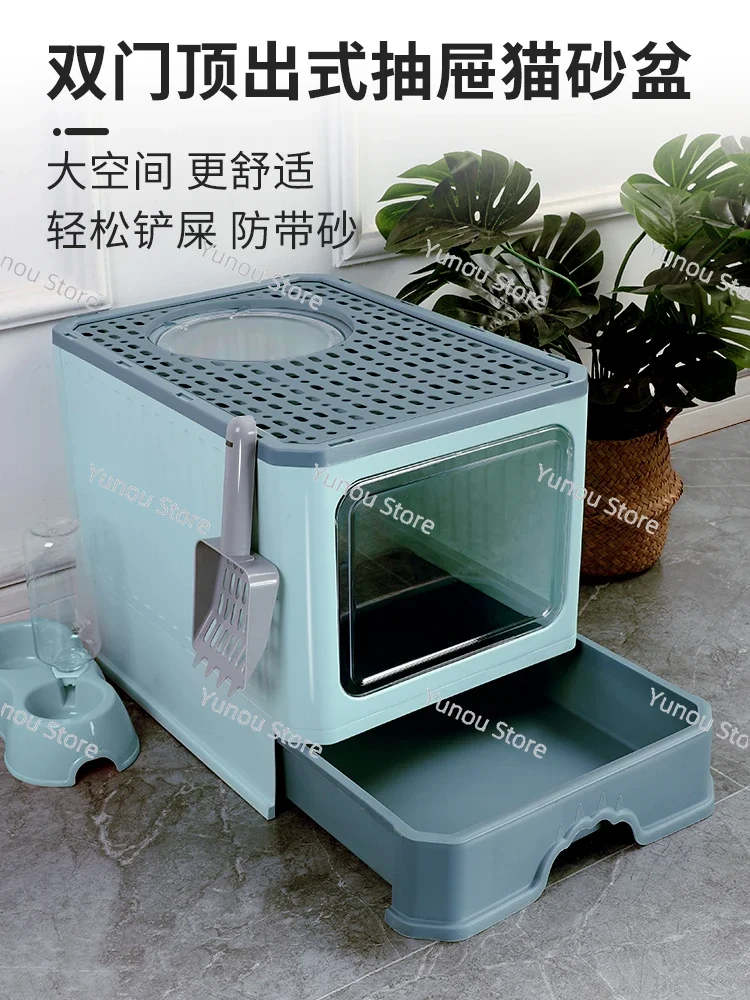 

Cat Litter Box Fully Enclosed Large Oversized Drawer Top in Anti-odor Anti-spatter Basin Cat Toilet Cat Supplies