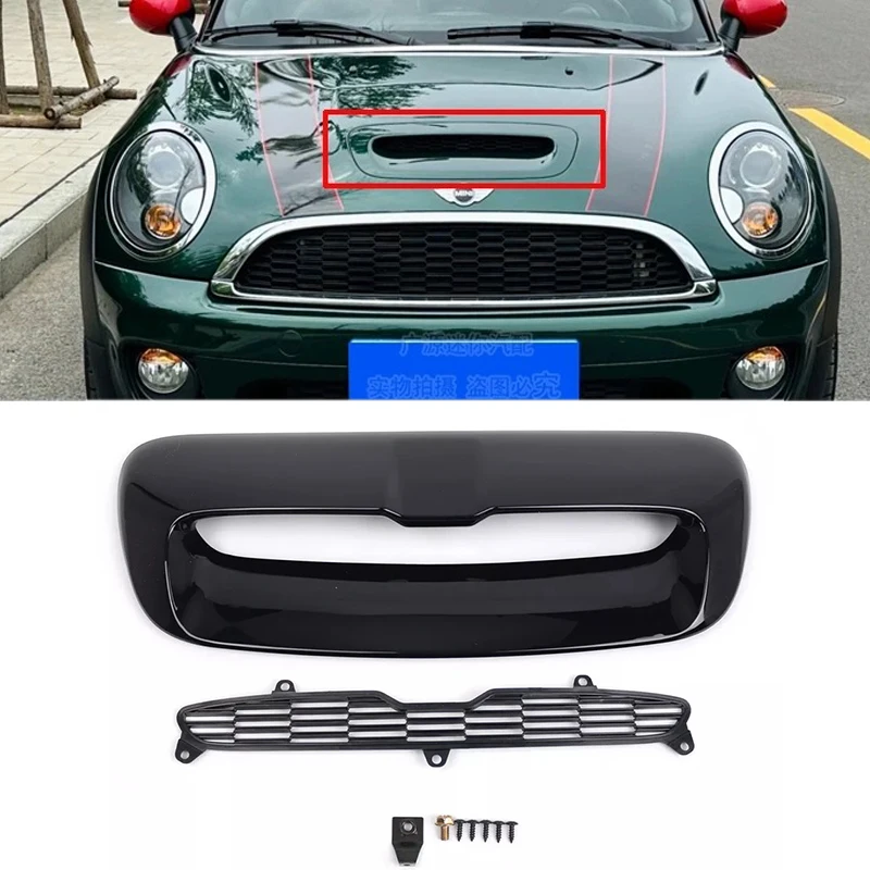 

Suitable for Bmw Mini R55 R56 R57 R58 2007-2014 Hood Ventilation Mesh Air Intake Grids Hood Mesh Cover